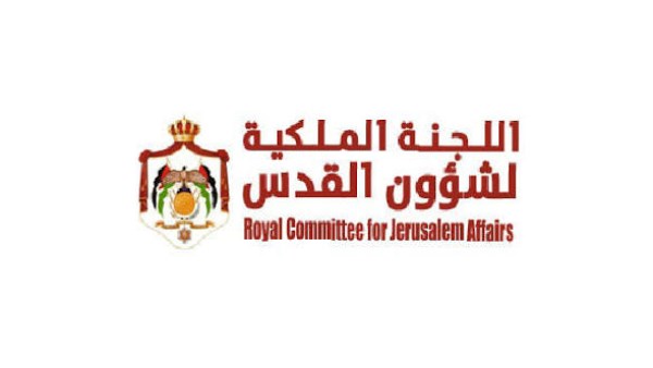 اللجنة الملكية لشئون القدس : النكبة الفلسطينية جريمة مستمرة وحق العودة لا يسقط