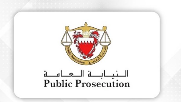 الحبس 5 سنوات للمتهم فى قضية تصوير منشأت حيوية بالبحرين اثناء الاعتداءات الإيرانية