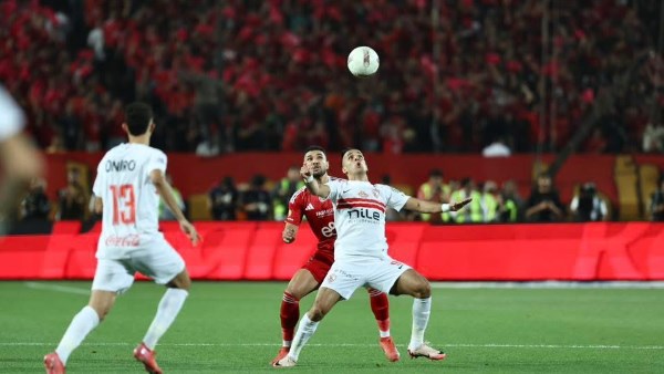 الزمالك والأهلي 
