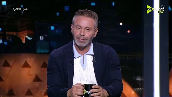 توتر وخوف.. حازم إمام ينتقد أداء الزمالك أمام اتحاد العاصمة