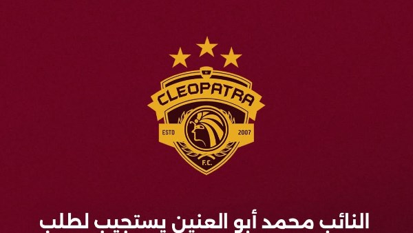 سيراميكا كليوباترا 