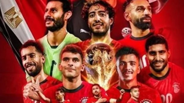الفراعنة في المونديال.. مواعيد مباريات منتخب مصر في كأس العالم 2026 الفراعنة في المونديال.. مواعيد مباريات منتخب مصر في كأس العالم 2026