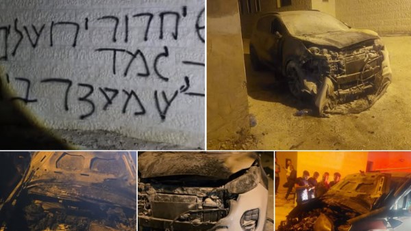 حرق مسجد في رام الله