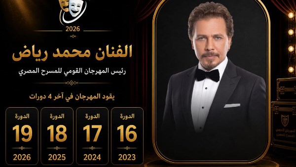 محمد رياض 