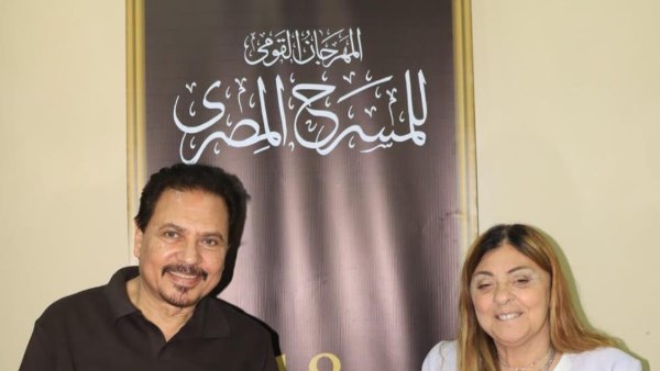 محمد رياض والدكتورة إيمان كريم