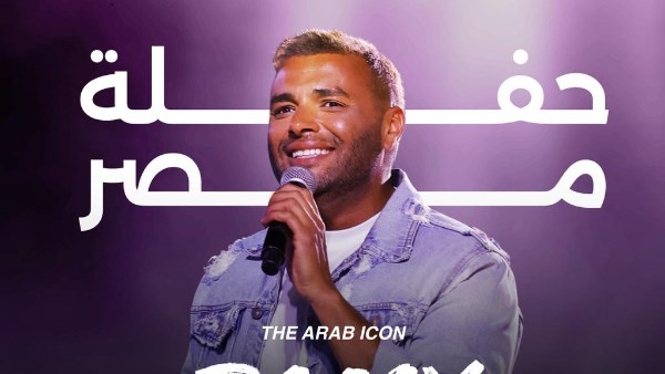 رامى صبري