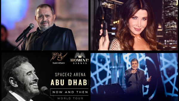 حفلات عيد الأضحى 2026 