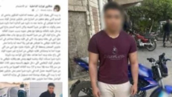 المتهم 