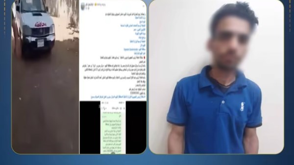 المتهم 