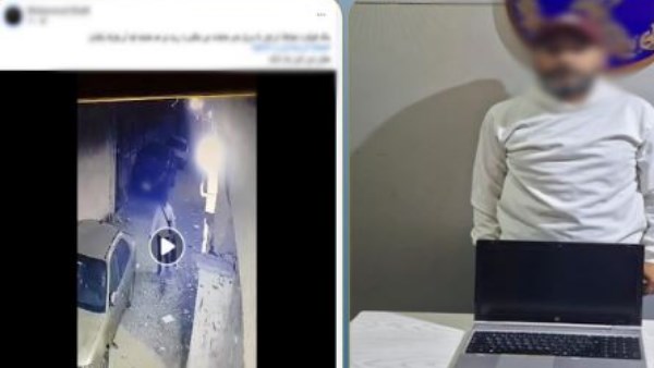 المتهم 