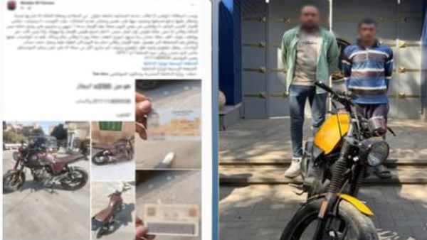 المتهمان