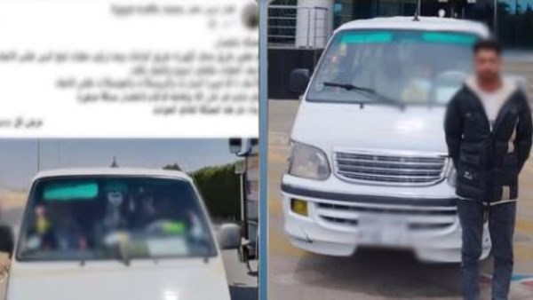 المتهم 