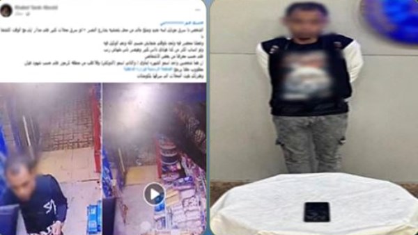 المتهم 