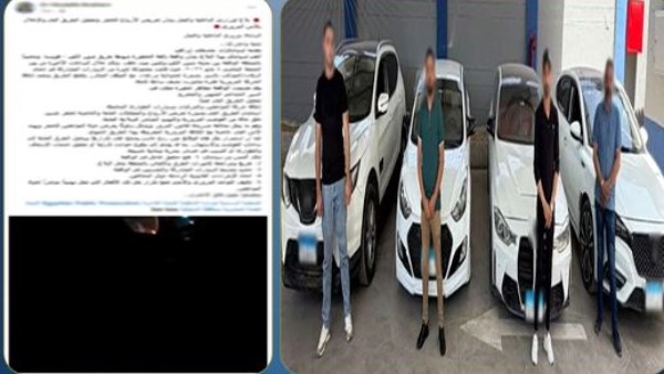 المتهمون 