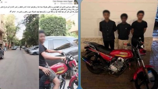 المتهمون 
