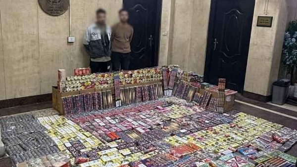 الواقعة 