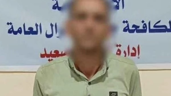 المتهم 