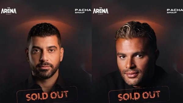 11 يونيو  موعد حفل رامي صبري وآدم بالكويت بعد نفاد التذاكر 