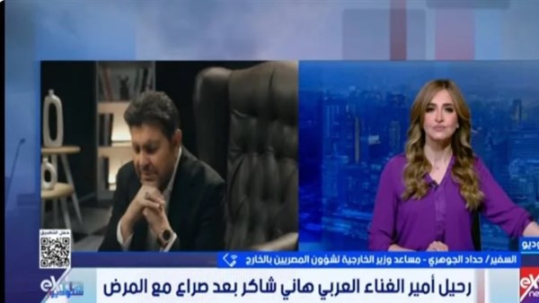 اكسترا نيوز 