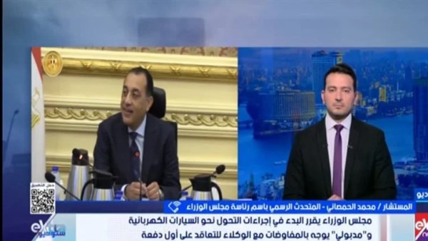 بمدى يتجاوز 1000 كيلومتر.. الحكومة تبدأ خطوات جادة لإحلال السيارات الحكومية بالكهرباء