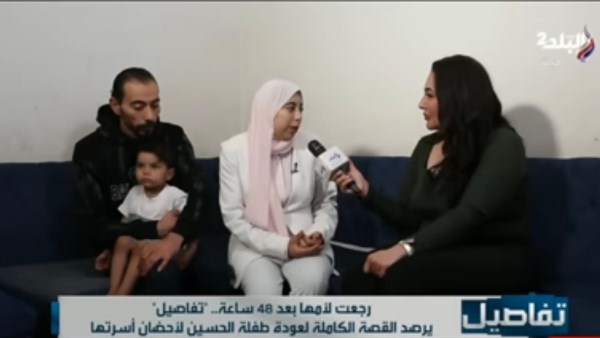 بتوجيهات شيخ الأزهر.. بيت الزكاة يستجيب لطلبات أسرة الطفلة المخطوفة بتوجيهات شيخ الأزهر.. بيت الزكاة يستجيب لطلبات أسرة الطفلة المخطوفة