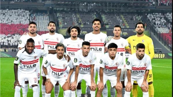 الزمالك 