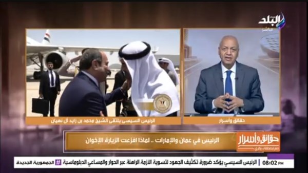 مصطفى بكري: مصر ملتزمة بشكل كامل تجاه أشقائها في الخليج مصطفى بكري: مصر ملتزمة بشكل كامل تجاه أشقائها في الخليج