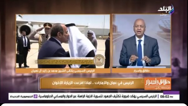 مصطفي بكري: زيارة الرئيس السيسي للإمارات أسقطت حملات تشكيك الإخوان مصطفي بكري: زيارة الرئيس السيسي للإمارات أسقطت حملات تشكيك الإخوان
