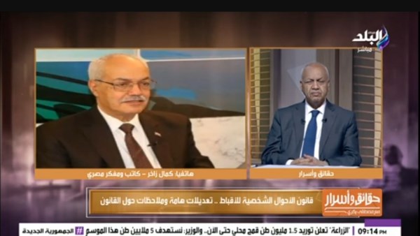10 أشهر قبل الزواج الثاني.. ضوابط جديدة لعدة المرأة في مشروع الأحوال الشخصية للمسيحيين