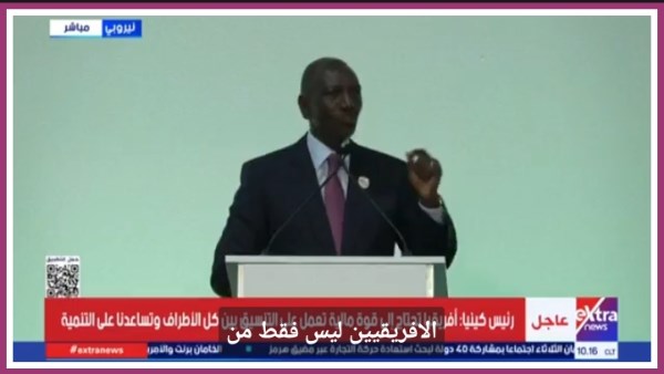 جانب من المؤتمر