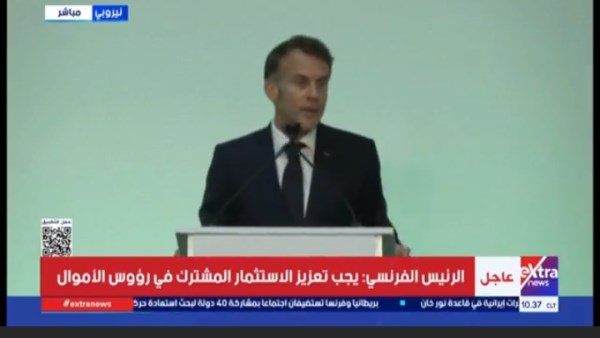 جانب من المؤتمر