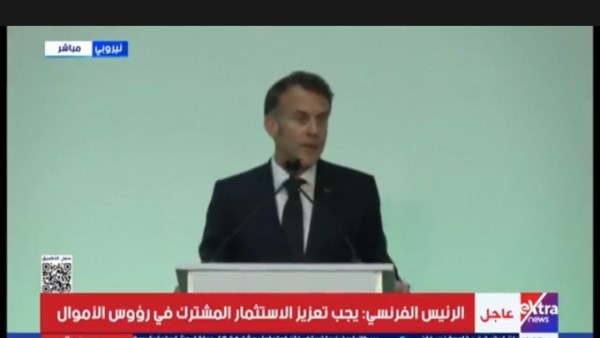 جانب من المؤتمر