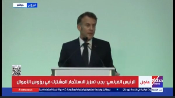 جانب من المؤتمر