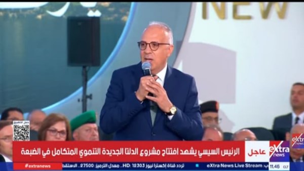 وزير الري