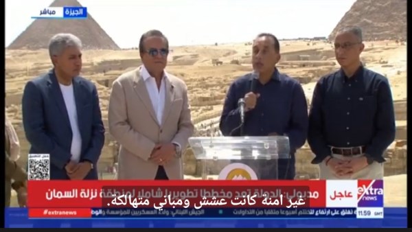 جانب من المؤتمر 
