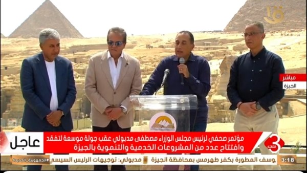 جانب من المؤتمر 