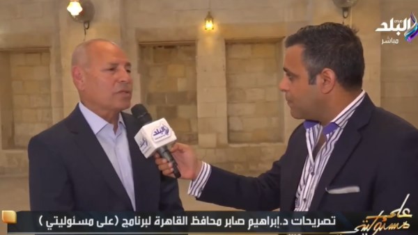 محافظ القاهرة 