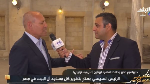 محافظ القاهرة 