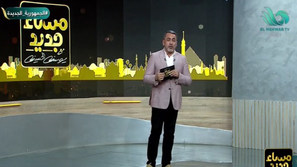 يوسف الحسيني: مصر يهمها تأمين البحر الأحمر وحرية الملاحة فيه