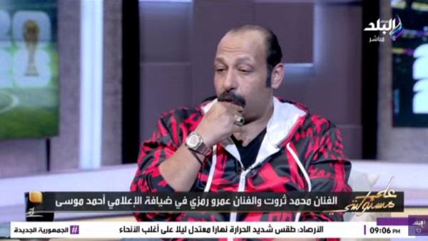محمد ثروت