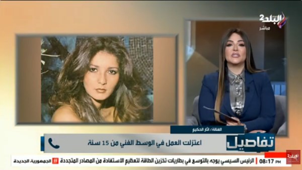 آثار الحكيم 
