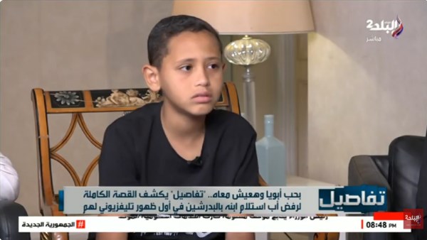 الطفل محمد