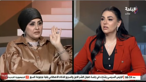 الدكتورة آية عبدالحميد