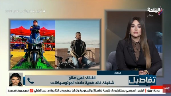 نهى صالح