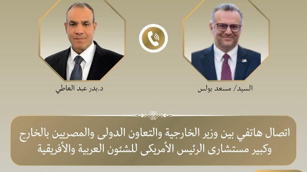 مصر تؤكد لواشنطن رفض الكيانات الموازية في السودان والتمسك با