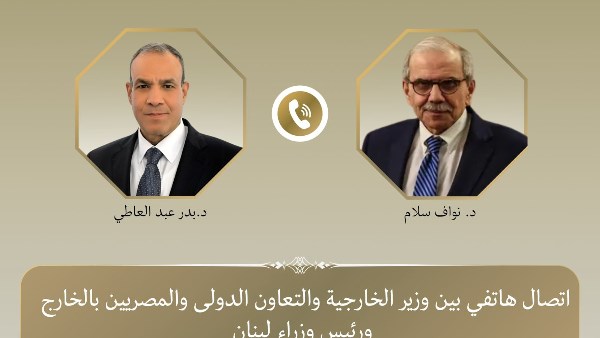 اتصال هاتفي بين وزير الخارجية و رئيس وزراء لبنان 