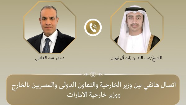 اتصال هاتفي بين وزير الخارجية ونظيره الاماراتي 