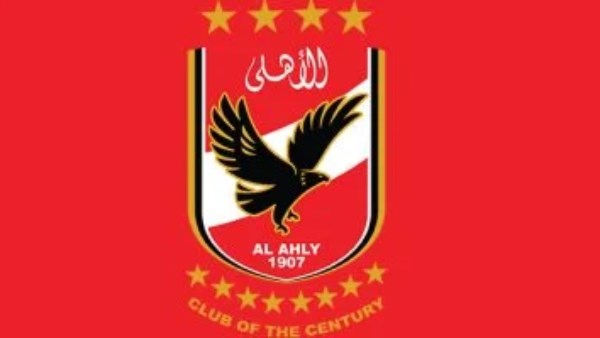النادي الأهلي