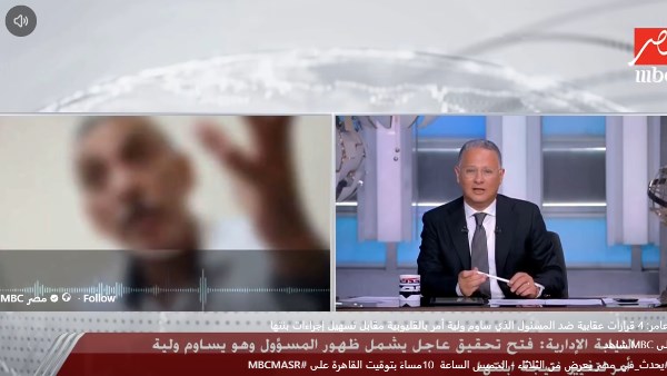 شريف عامر
