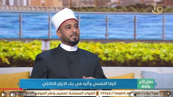 الأزهر 